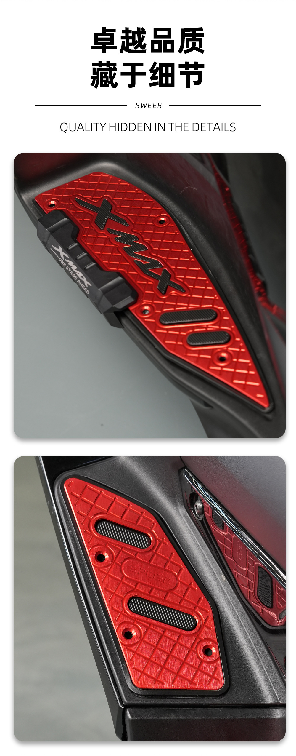 Suitable for Yamaha Yamaha Xmax300 Modified 17-25 Models Aluminum Alloy Anti-Slip Foot Pedals Anti-Fall Rubber