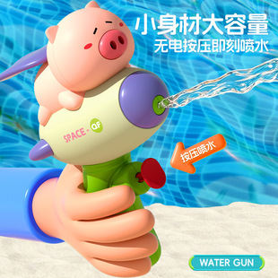 戏水玩具