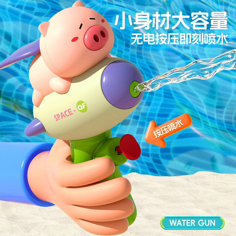 Customized Aerospace Flying Pig Mini Water Gun, Water Rocket, Bear Bathroom Outdoor Water Spray Toy Factory Customized Aerospace Flying Pig Mini Water Gun, Water Rocket, Bear Bathroom Outdoor Water Spray Toy Factory