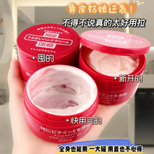 OXYA红罐维E尿素霜护肤霜补水保湿秋冬防干裂膏滋润维E乳全身可用