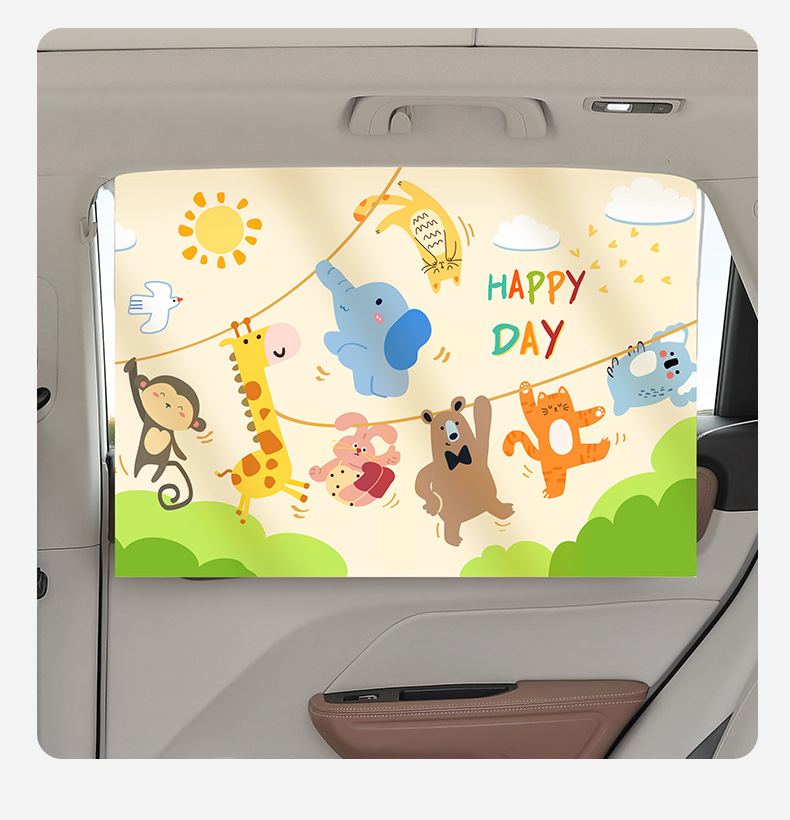 Suction type car sunshade curtain children's rear side window heat insulation sunscreen cartoon car curtain car shading privacy curtain