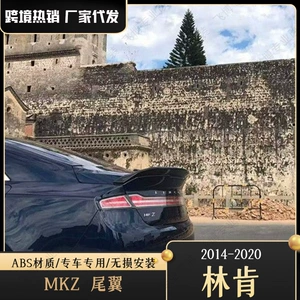 Suitable for 14-20 Lincoln Mkz Rear Wing Special Punch-Free Pressure Tail Mkz Modified Fixed Wind Wing Paint