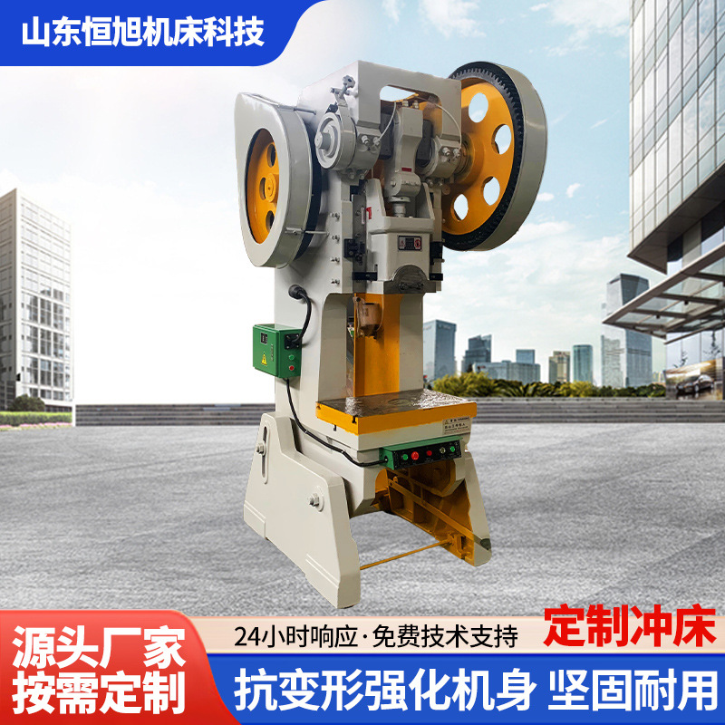 J23-63吨冲床80吨冲压机深喉冲床冲孔机冲压机专用冲床跨境
