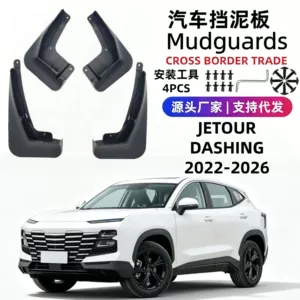 Applicable to 2022-26 Jetour Dashing Mudguards Car Mud Flaps Soft Rubber Foreign Trade Cross-Border