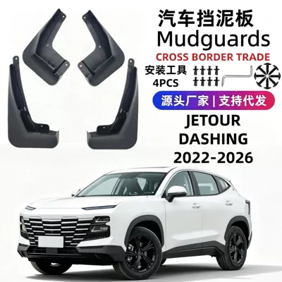 Applicable to 2022-26 Jetour Dashing Mudguards Car Mud Flaps Soft Rubber Foreign Trade Cross-Border (Mudguard)