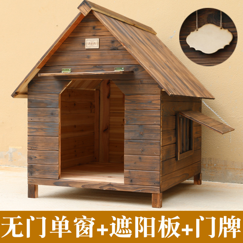 屋外犬小屋屋外屋内防雨日焼け止め無垢材ペット小屋猫小屋猫小屋犬小屋ペット用品犬小屋|undefined