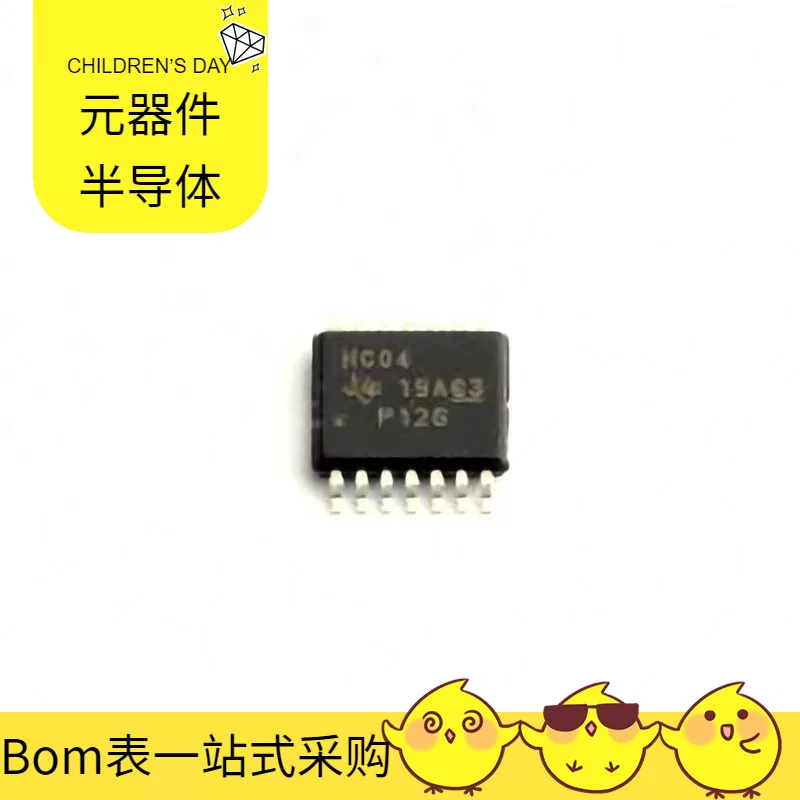 SN74HC04PW TSSOP-14 TPS61160ADRVR TPS61175PWP TPS65023RSB TP