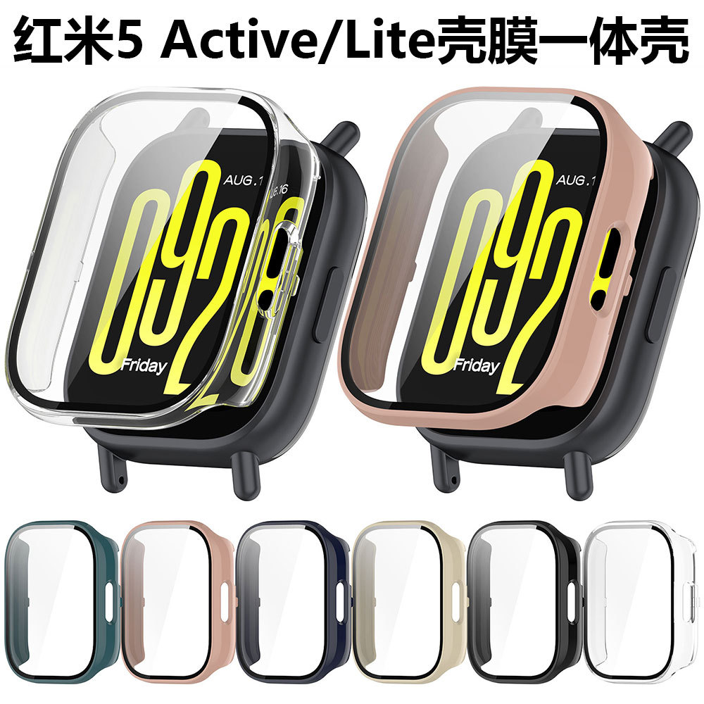 适用红米手表5 Active/5Lite保护壳PC壳膜一体钢化膜保护表壳全包
