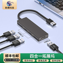 �ĺ�һusb2.0�Uչ��С�ɱ�yʽ��չ�]�m��춹Pӛ����X�����չ�]