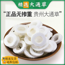 ��Ʒ��Ȼͨ����ș�Ĵ�ͨ��Ƭ100g�ݲ���ˮ�����®a��������