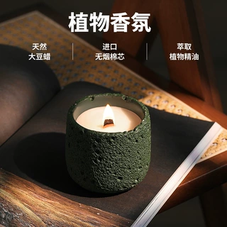 香薰蜡烛家用卧室精油大豆蜡香氛持久室内高级感小众持久摆件批发