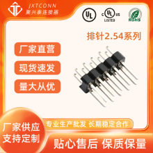 ����ֱ������2P~80P 1.0/1.27/2.0/2.54mm ֱ��˫�� ����̩������