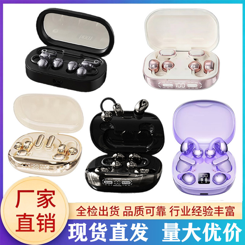 [Six Earphones] 2026 New Model Wireless Three-In-One Six High-Quality Noise-Canceling Bluetooth Ear Clip-Style Earphones