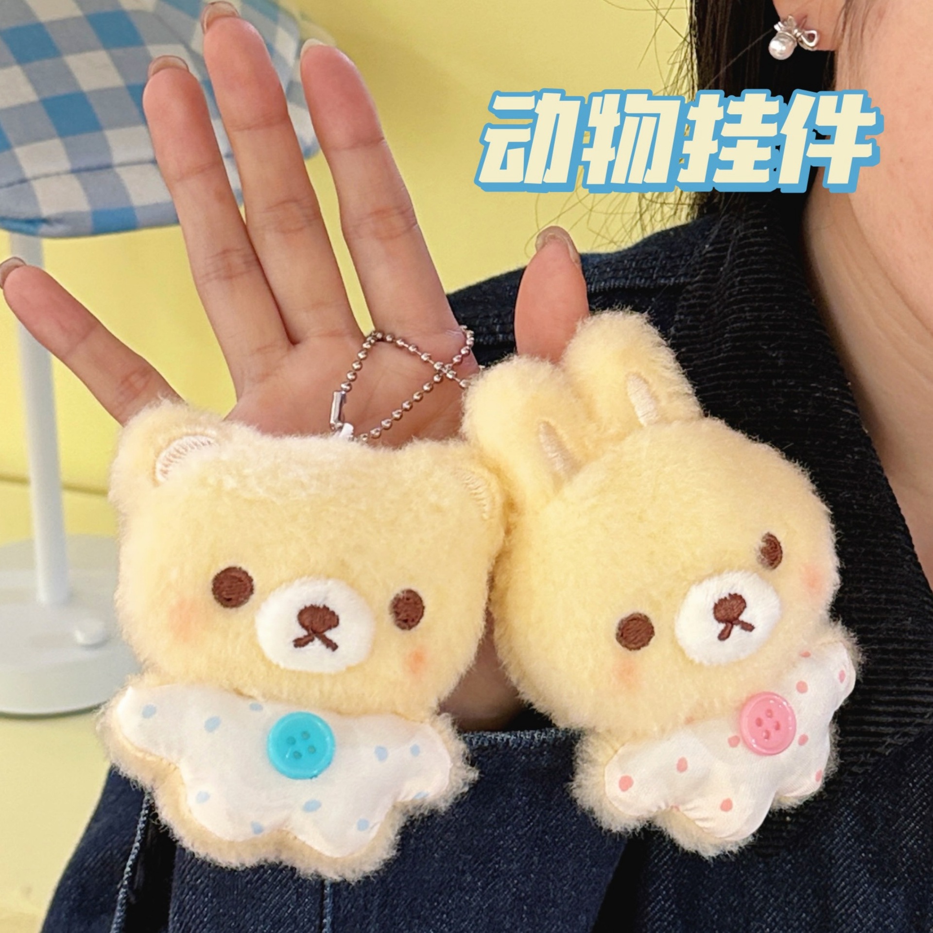 Llavero Colgante de Peluche Hecho a Mano para Mochilas y Llaves image 5