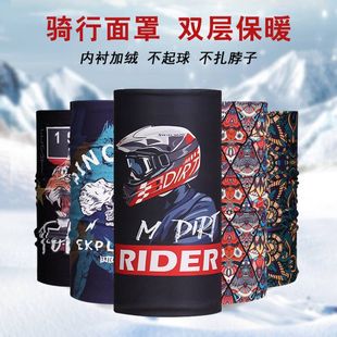 Men's Winter Fleece-lined Double-layer Warm Motorcycle Mask Autumn and Winter Ski Neck Protector Korean Sports Cycling Neck Sleeve Women