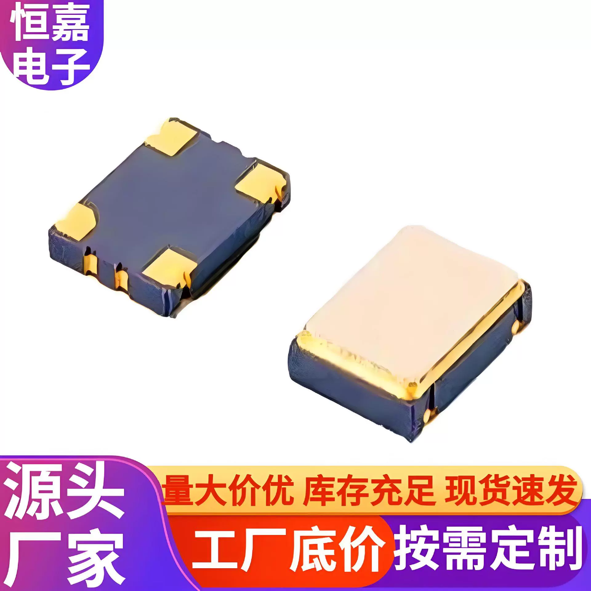 Производитель поставляет SMD-кварцевый генератор 3225 24MHZ12PF10PPM, оригинальный промышленный электронный компонент.