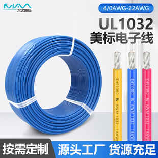 UL1032��Ӿ�PVC���˾�90�ȆΌ��p�ӽ^���߉���1000V