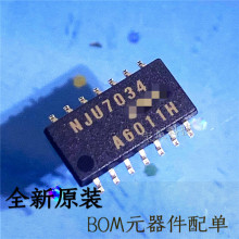 NJU7034M 丝印 NJU7034 DMP14