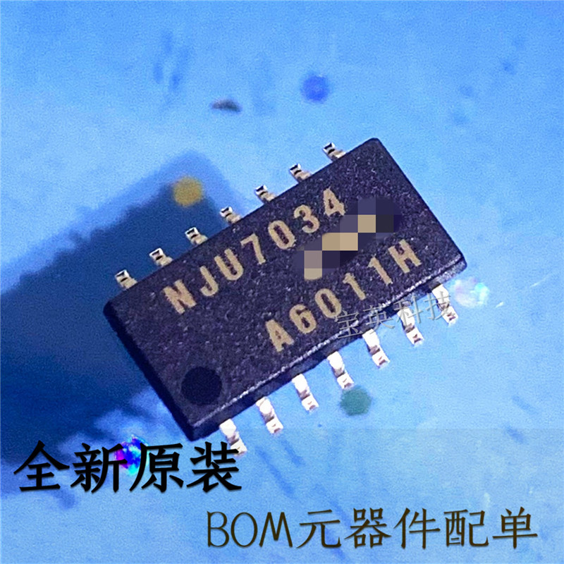 NJU7034M 丝印 NJU7034 DMP14