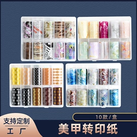 其他美甲产品;玻璃纤维;甲片/穿戴甲