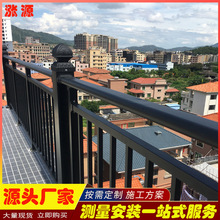 定制四川铁艺围栏楼梯扶手栏杆 露台连廊楼顶阳台防护栏钢制