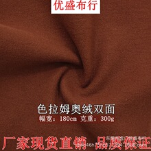 300g�½q�p��ᘿ���ײ� ���������p��q��ů���� ɫ��ķ�W�q�p��