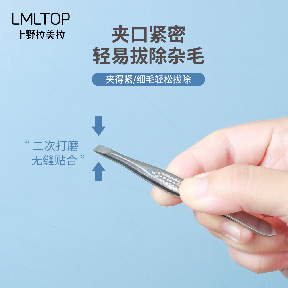 Lmltop Acero inoxidable oblicua ceja clip portátil ceja alicates pinzas antideslizante ceja herramienta SY1030