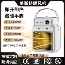 ��˹�ؼӝ��Fů�L�C����1200Wȡů���������ܶ��r�ů��