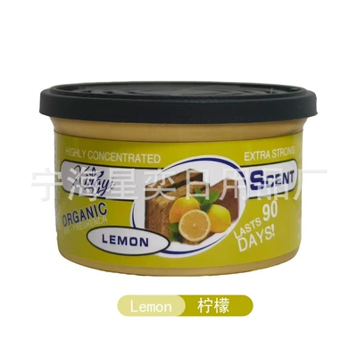 Car Perfume Aromatherapy | and Home, Odor Removal - lemon