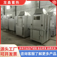 ���X�t���ʽ����  �Q�򲻓Q��һ�w�͹���30%���� ȼ�����O��S��