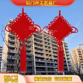 中国结;装饰配件;流苏、穗