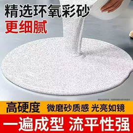 瓷砖附件;地坪漆;地坪