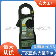 MCL400IR漏电钳型表|万用400IR漏电钳型表