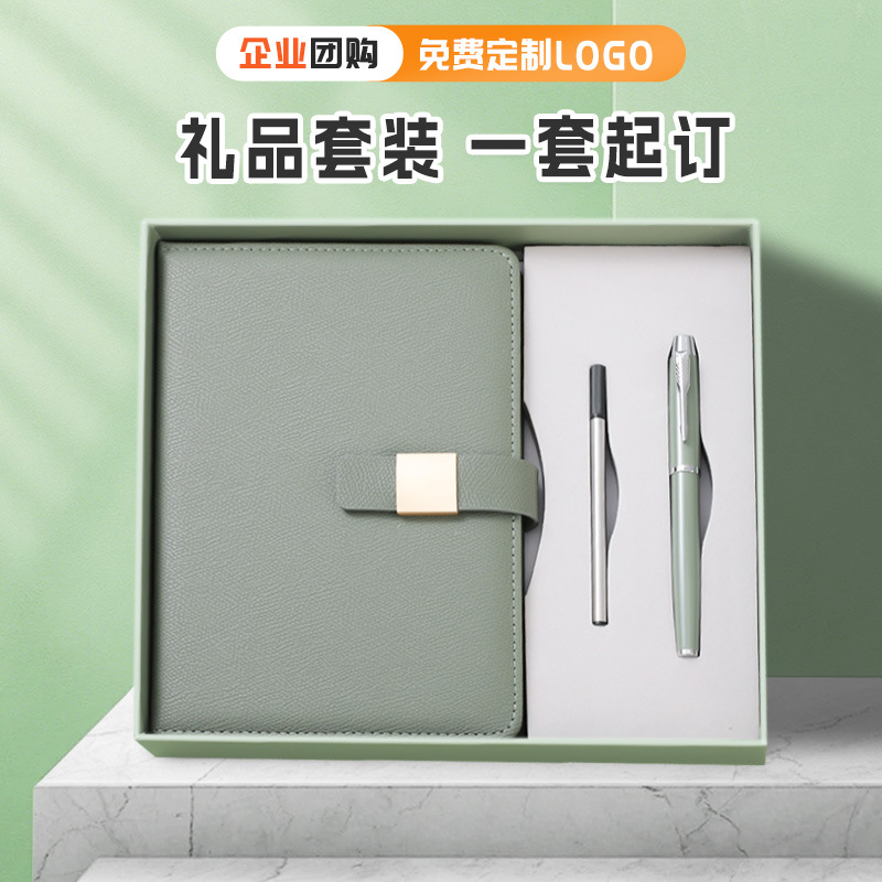 Business Gift Set Customized A5 Notebook Signature Pen Laser Customized Logo Casual Office Stationery Gift