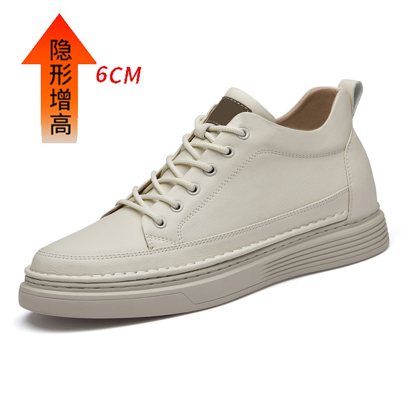 베이지 [6CM 증가]