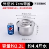 Outer diameter 19.7cm with cover [can be layered layer]