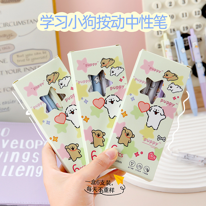 Caricatura pulsable cepillo neutro bolígrafo al por mayor especial para estudiantes de alto valor facial rápido secado ST cabeza suave 0.5mm bolígrafo negro