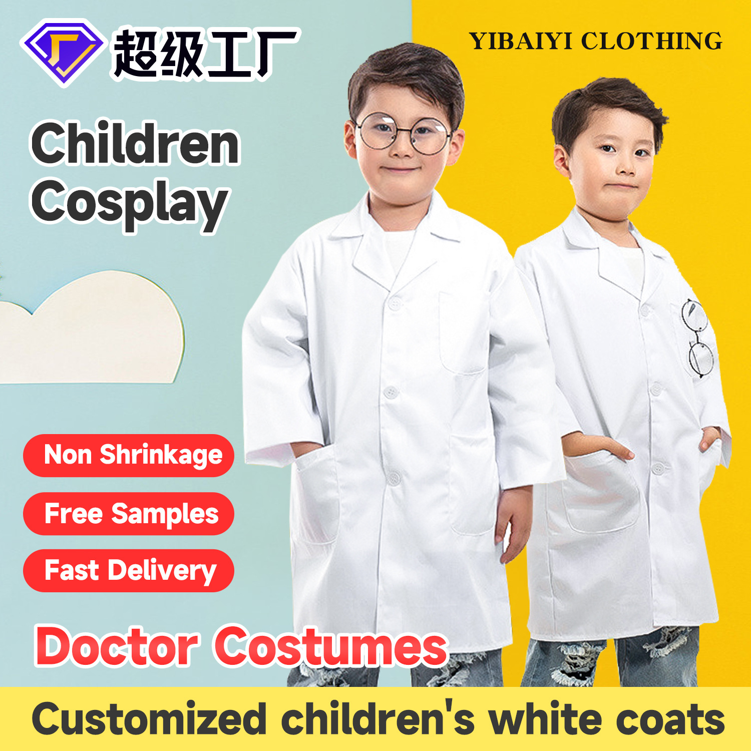 跨境儿童白大褂科学实验服医生服涤棉幼儿园小学生日韩东南亚