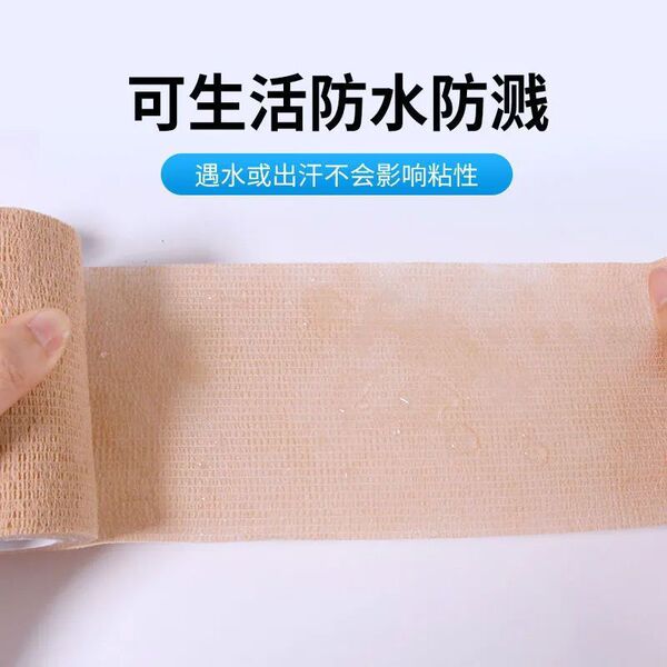 Elastic disposable elastic bandage non-woven cloth