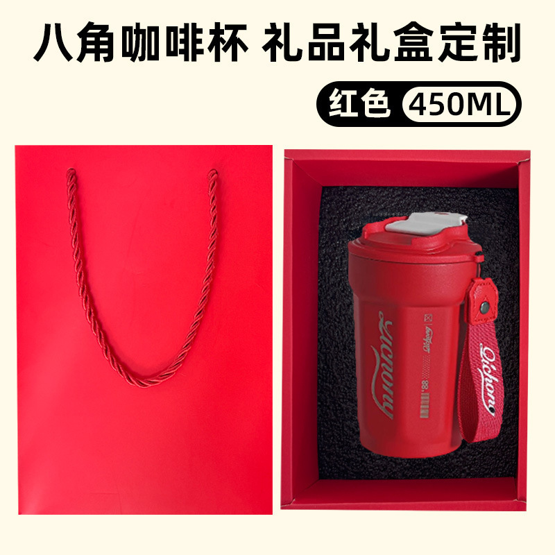 保温杯316不锈钢八角咖啡杯双层真空户外高颜值便携带提绳随手杯|undefined