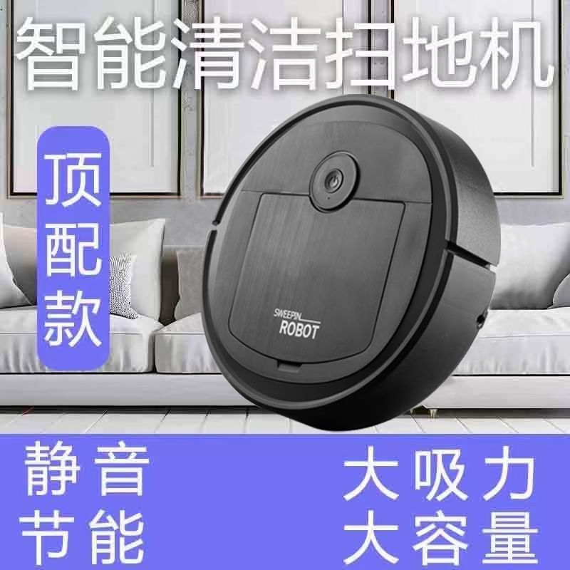 Робот-пылесос Smart Sweeper белый стандарт