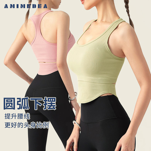 Breathable nude-feeling yoga vest with chest pads, I-shaped back fitness top, can be worn outside sports bra