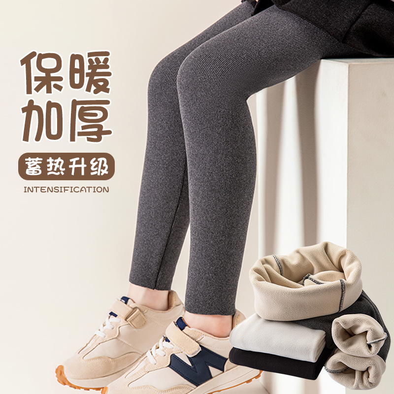 Girls' Fleece-Lined Thick Leggings for Autumn and Winter, Suitable for Wearing Outside, Children's Shark Pants with Integrated Fleece, Warm Leggings for Baby Girls to Pair with Skirts