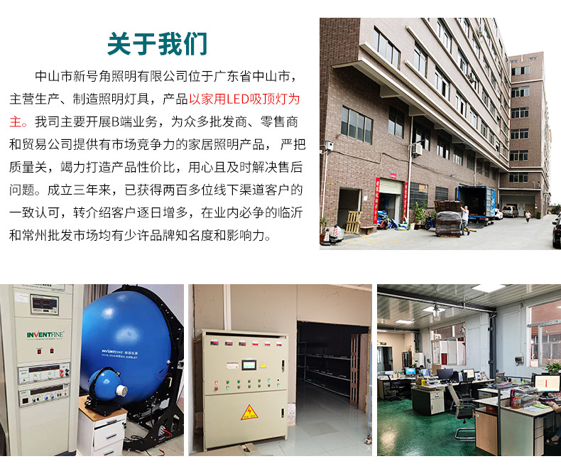 新号角详情页-改_20.jpg