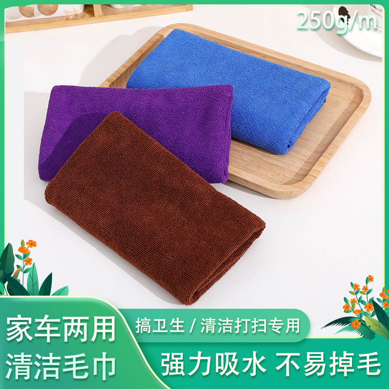 250G/M Microfiber Thin Cleaning Towel for Household and Car Use, Kitchen Wiping Cloth, Floor Mopping Wholesale