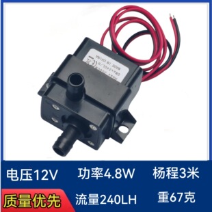 12Vֱ��΢��ˮ�� 240L/h �P��3�� ���띓ˮ�� �~��ѭ�h/�@ˇ���