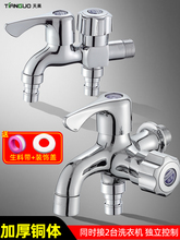 ���һ�ֶ����ý��y�RͰ���bˮ��һ�M������ͨ�๦��ϴ�Cˮ���^