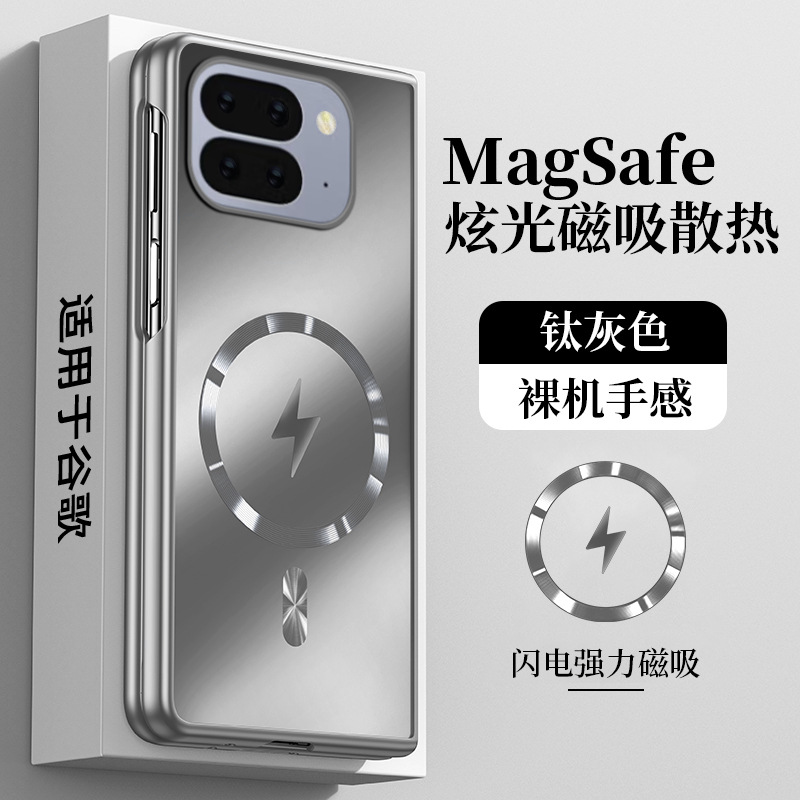 Suitable for Google Pixel 11Pro Fold folding screen mobile phone case 10PRO dazzling gold magnetic light luxury protective cover