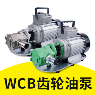 WCB���X݆�������ͱù��I��ʳƷ����yʽ΢���X݆�ͱ�220v������