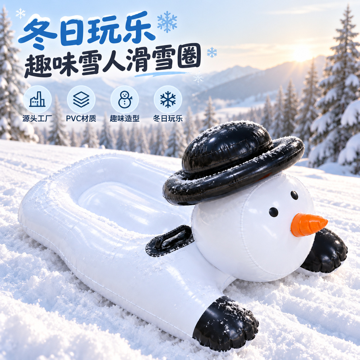 Manufacturer's in-stock, thickened inflatable snowman snow ring, snow ring for outdoor winter activities, adult snow ring for winter